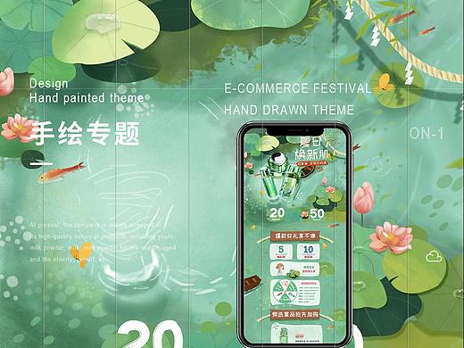 手绘包装（个人主页-ZNTU3MjY2OTY=） - 包装 - 站酷设计师我这个人超逊的原创素材 - 站酷ZCOOL