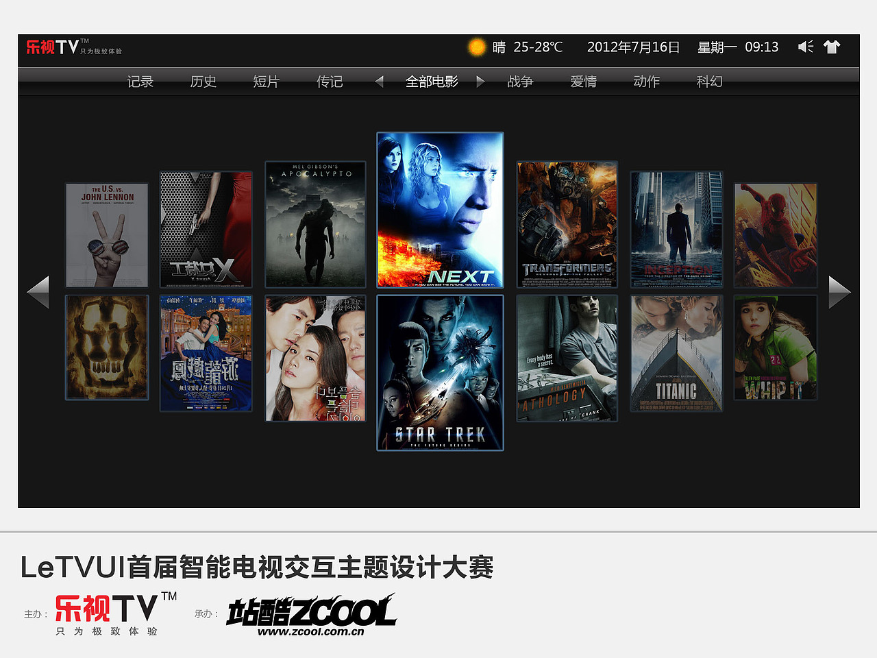 简约黑色系（图ZNjM5MzY2NA==） - 主题/皮肤 - 站酷设计师hhaiyan2009原创素材 - 站酷ZCOOL