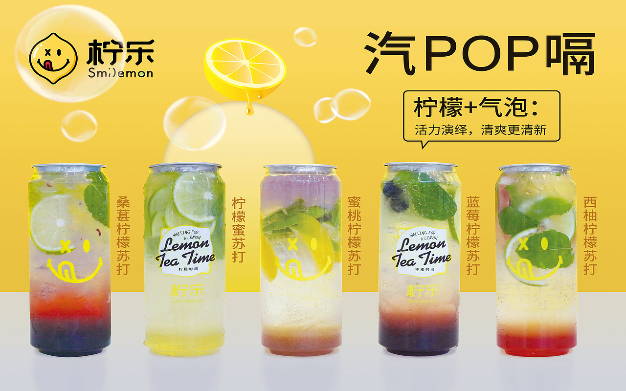 产品组合海报（图ZMjA0OTQ1NTMy） - 海报 - 站酷设计师LXM劉原创素材 - 站酷ZCOOL