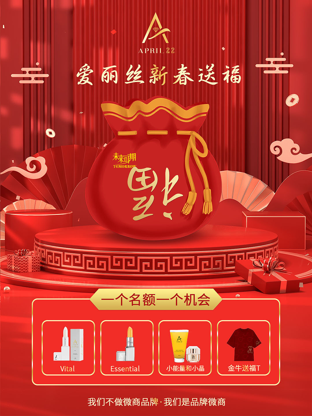 活动海报（图ZMjQyNTk5OTQ0） - 海报 - 站酷设计师森呼吸21原创素材 - 站酷ZCOOL