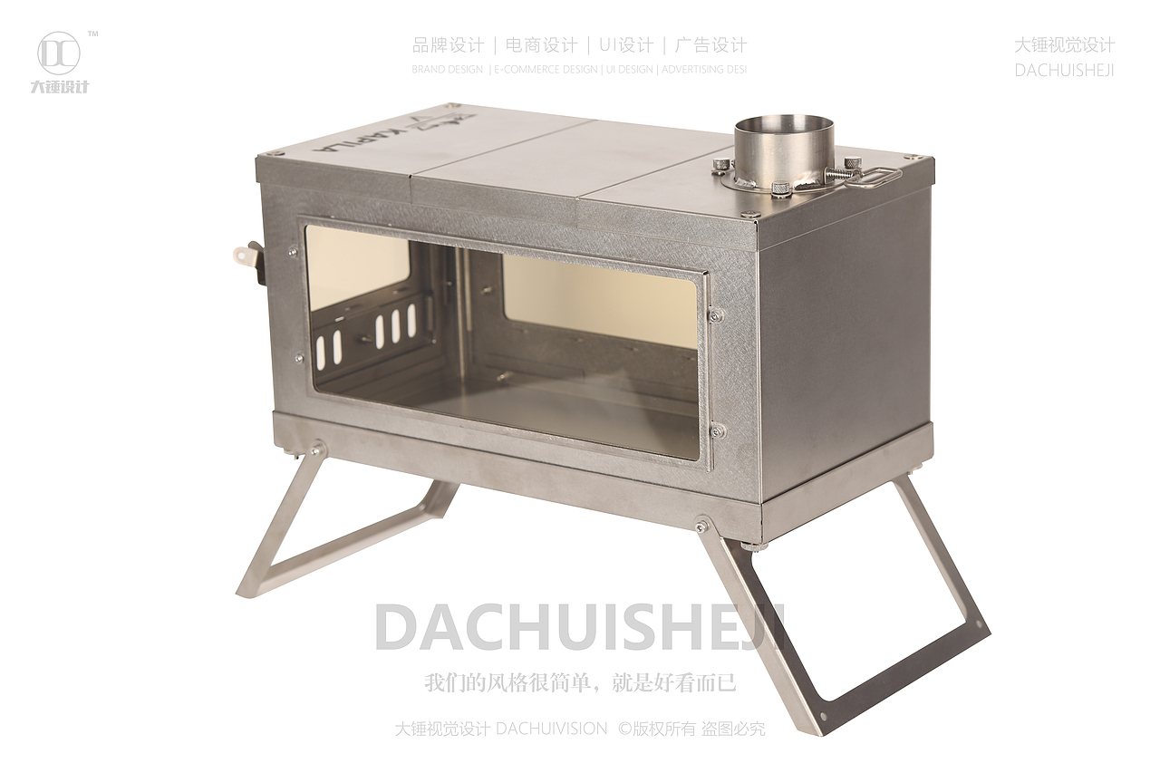 烧烤炉 | 大锤视觉设计 摄影
