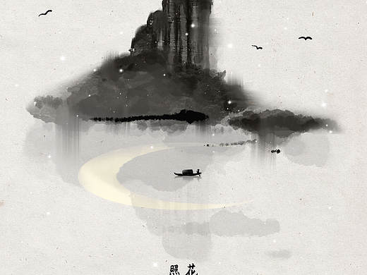 水墨插画|中国武夷山