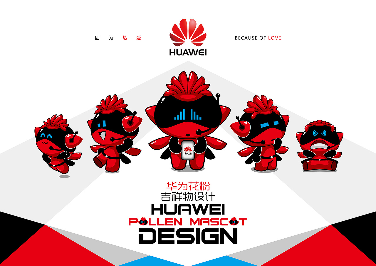 代号H（图ZMjMzNjkyMjA=） - 品牌 - 站酷设计师Ogure原创素材 - 站酷ZCOOL