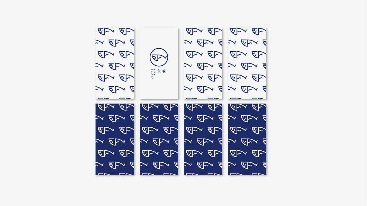 鱼味 FISH FLAVOR 品牌视觉形象设计
