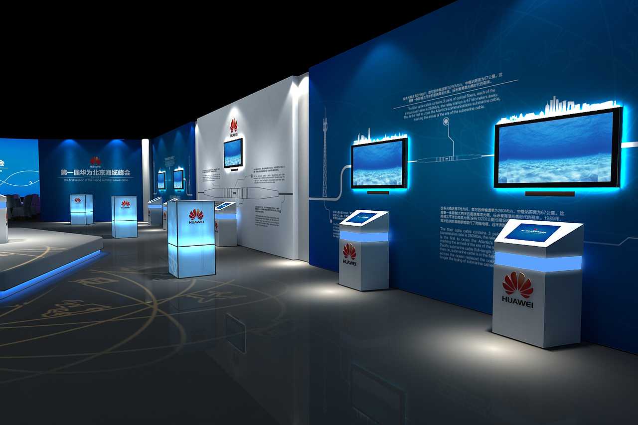 华为 海底光缆发布会