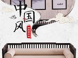 定制家具详情页