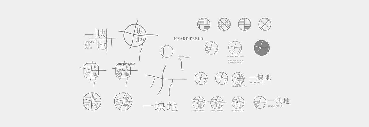 璞梵|一块地 喜礼白茶礼盒包装设计（图ZMTY4Njc3MzY0） - 包装 - 站酷设计师璞梵PUFINE原创素材 - 站酷ZCOOL