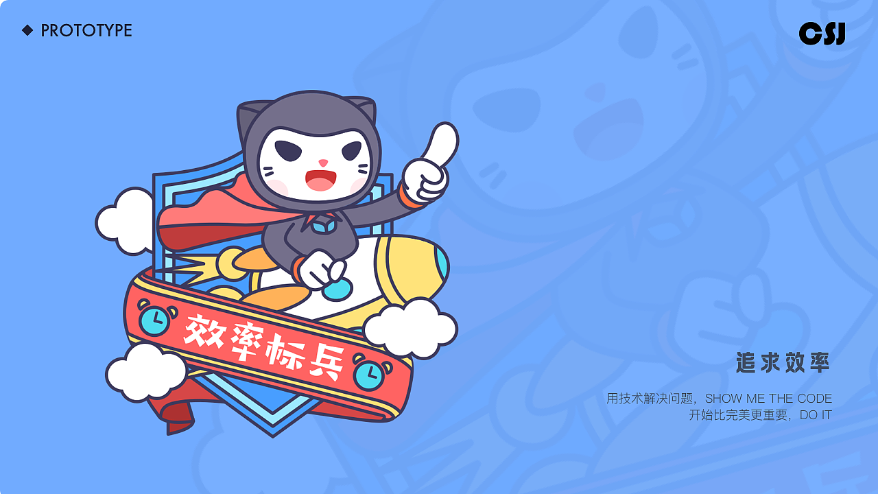 青藤云安全IP形象卡通形象设计——藤仔（图ZMjExOTYzNjk2） - IP形象 - 站酷设计师崔水菁原创素材 - 站酷ZCOOL