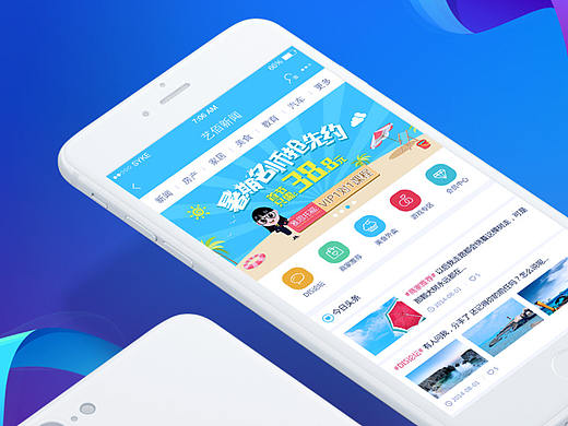 APP界面展示（個人主頁-ZMzIzMzUyODA=） - APP界面 - 站酷設(shè)計師刁雪原創(chuàng)素材 - 站酷ZCOOL