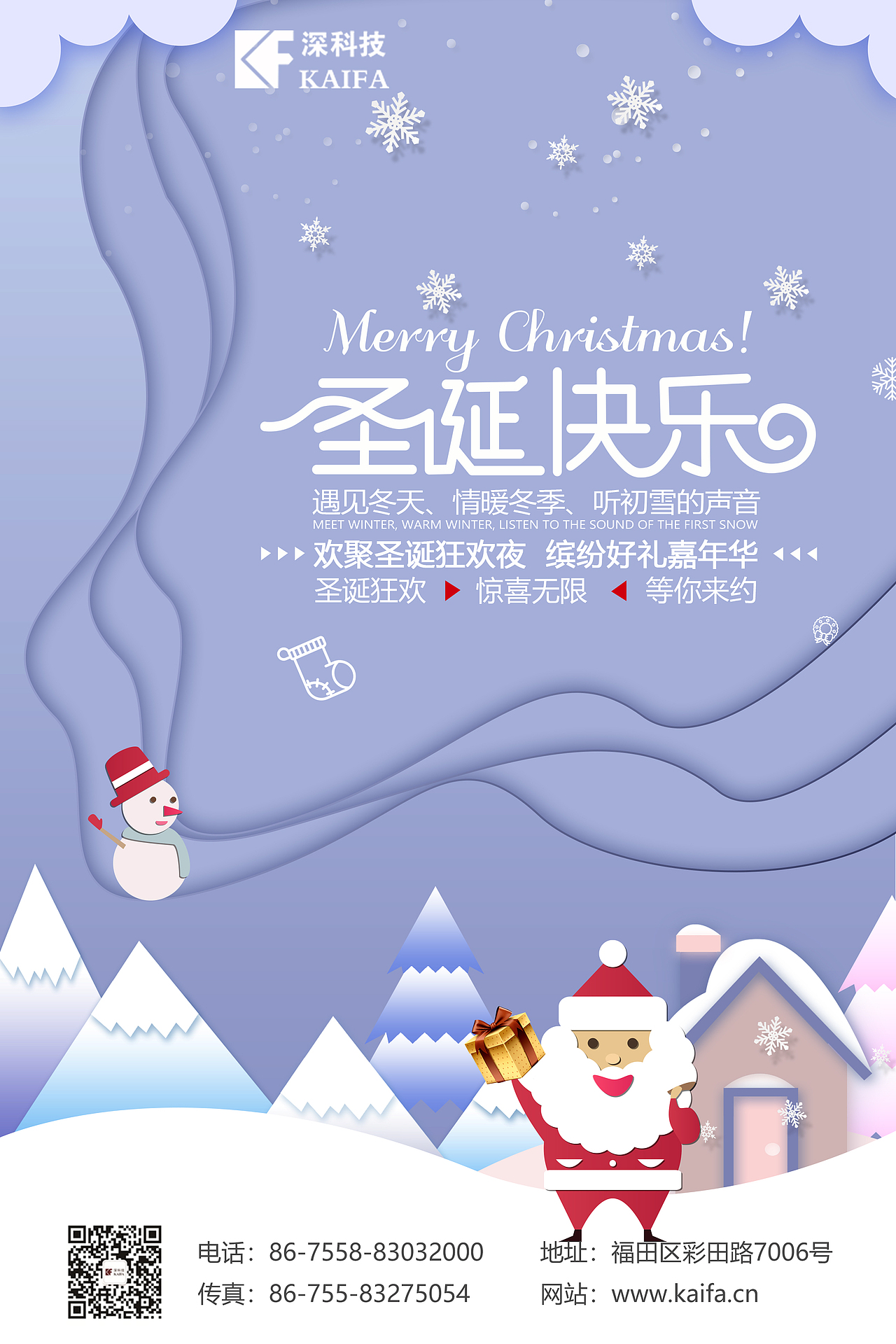 海报（图ZMTYzMjcyNjUy） - 海报 - 站酷设计师无123456原创素材 - 站酷ZCOOL