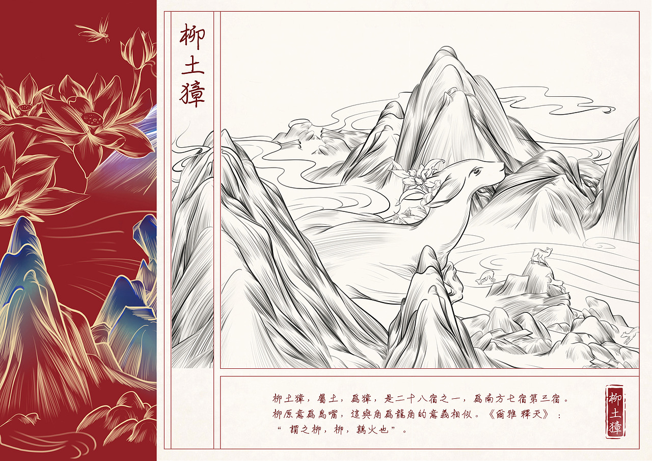 #2019青春答卷#四川美术学院《九野》（图ZMTY2NTc1Nzcy） - 创作习作 - 站酷设计师黑糖介入原创素材 - 站酷ZCOOL
