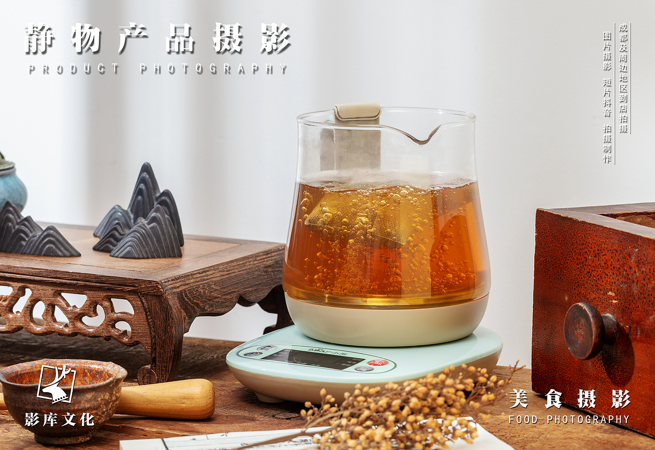 ✘✘中药✘✘浸浴粉✘✘（图ZMjY3NDk4NjI0） - 产品摄影 - 站酷设计师美食摄影师JUN原创素材 - 站酷ZCOOL