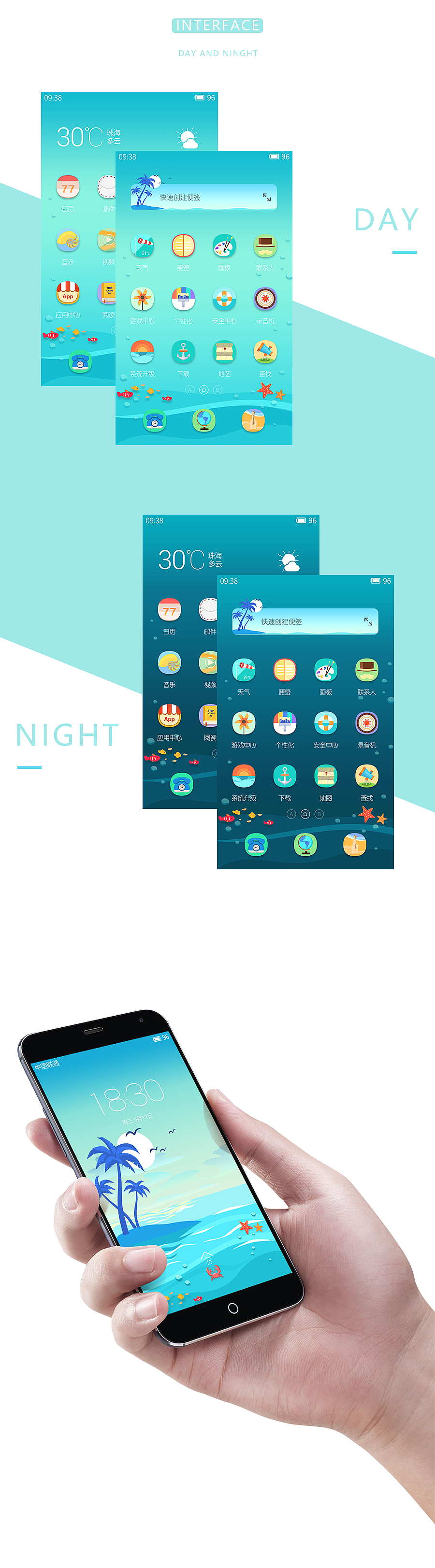 The series of island. The Ocean Deep（圖ZNTE2MDI5NDA=） - 主題/皮膚 - 站酷設計師二長斑巖原創(chuàng)素材 - 站酷ZCOOL