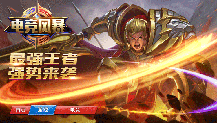 大屏TV端banner（图ZODgxNzE1MzY=） - 其他平面 - 站酷设计师东边耳朵原创素材 - 站酷ZCOOL