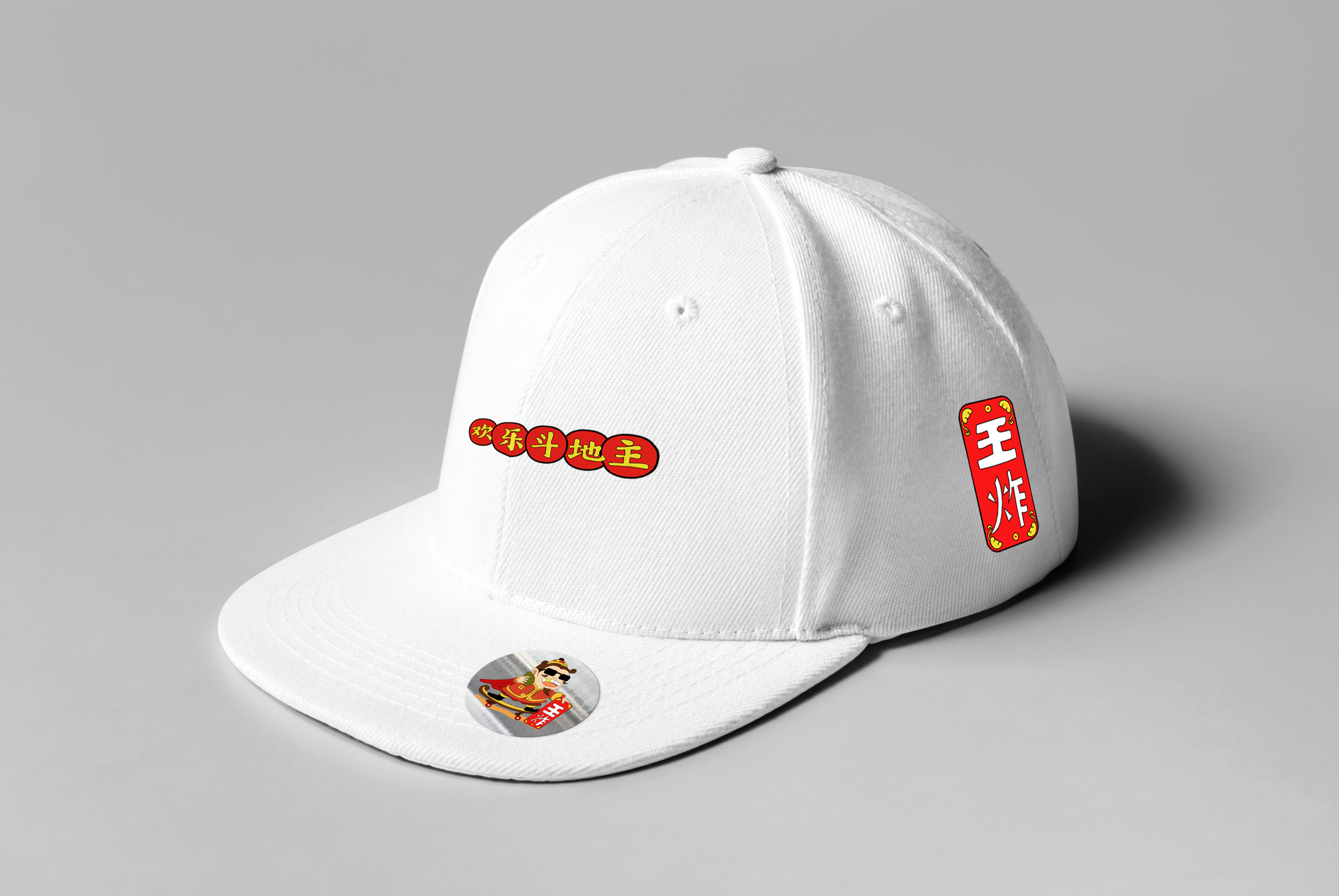 欢乐斗地主周边