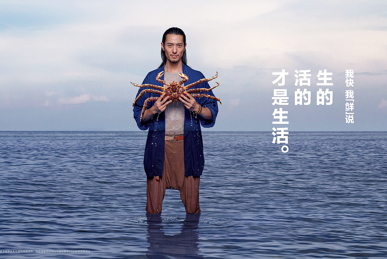 盒马鲜生（图ZMTA0MzY5ODY0） - 其他三维 - 站酷设计师不是美术馆原创素材 - 站酷ZCOOL