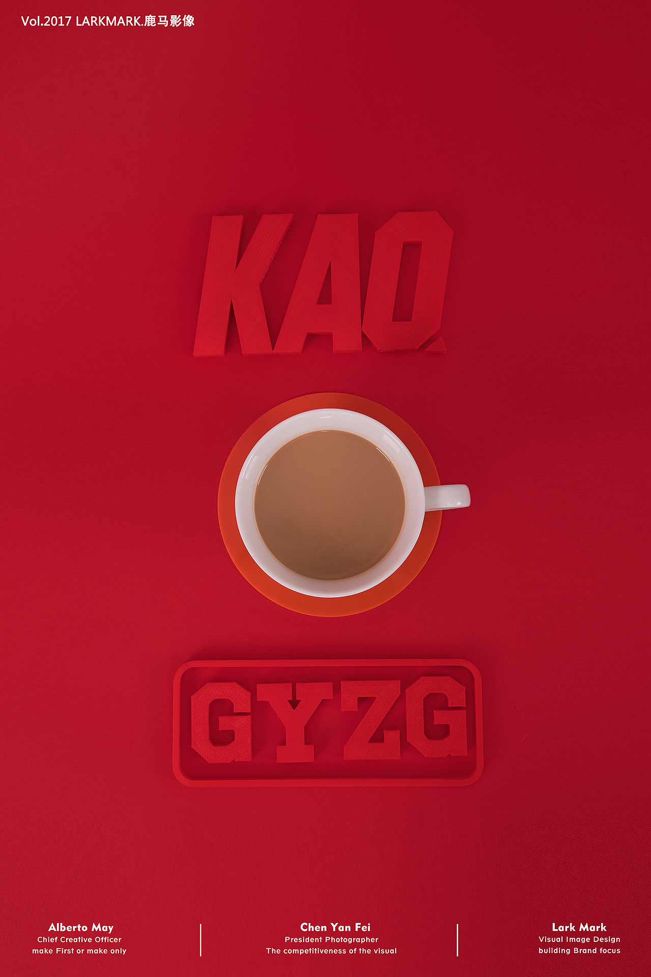 港饮之港饮品摄影武汉摄影杭州摄影奶茶摄影上海摄影