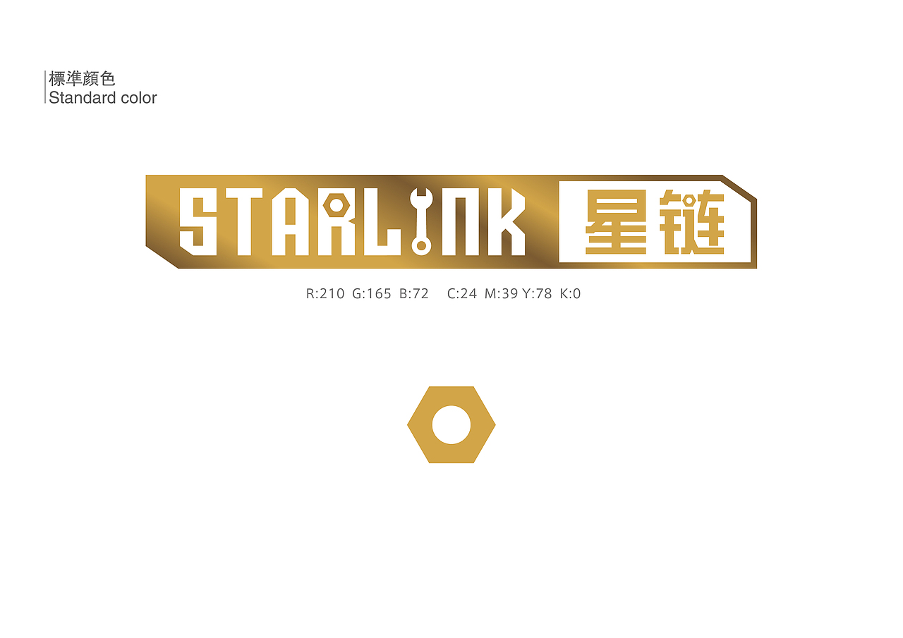 星链logo（图ZMTUyODE0NTI4） - 品牌 - 站酷设计师木木是勺子原创素材 - 站酷ZCOOL