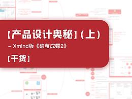 教程