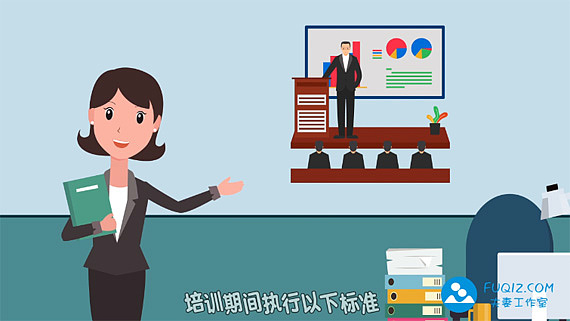 企业公司差旅费报销制度动画（图ZMjA0NjAzMTI4） - 动画片 - 站酷设计师动画制作工作室原创素材 - 站酷ZCOOL