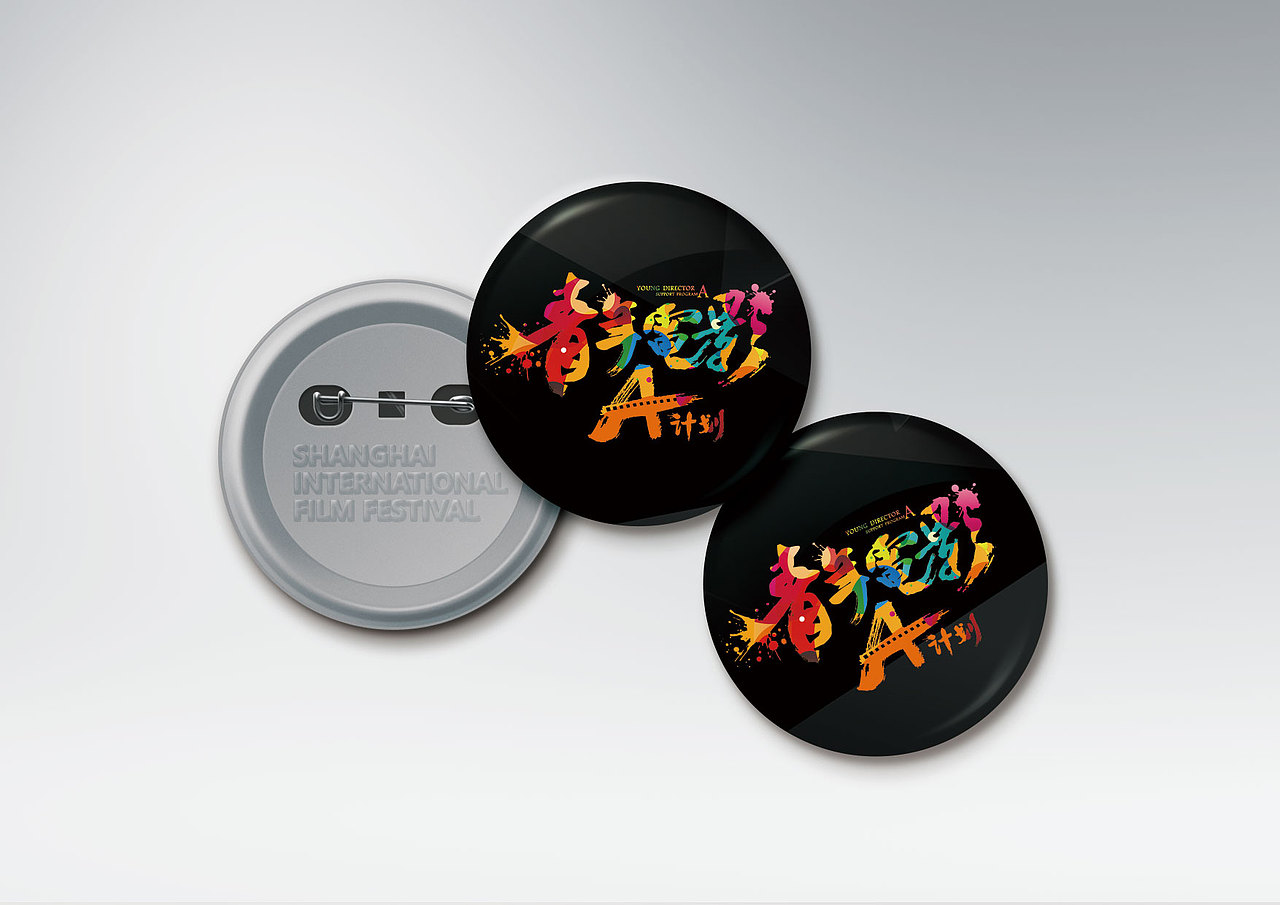 中国电影A计划发布盛典