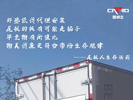 生存不易