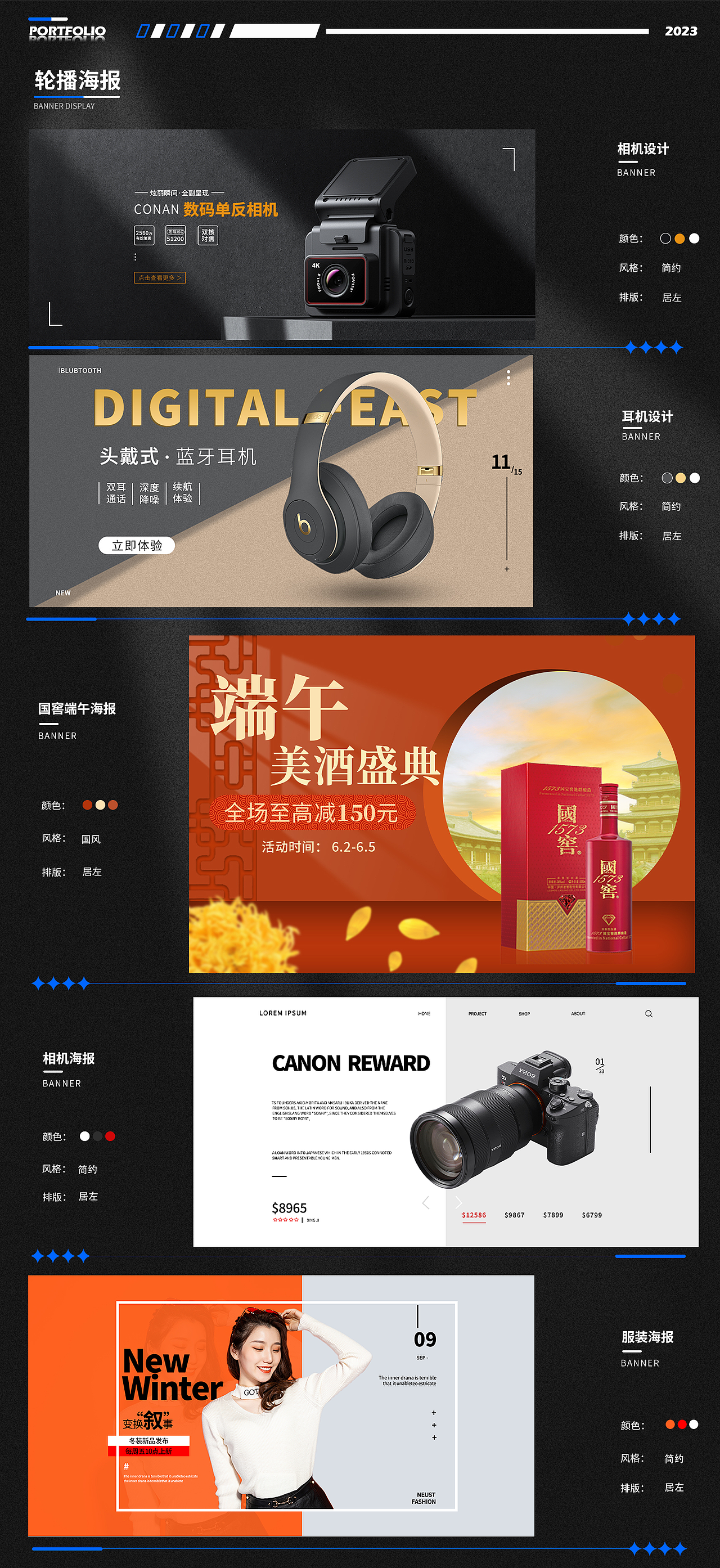 电商作品集（图ZMzU3ODU3MTk2） - 电商 - 站酷设计师蛮蛮不吃豆奶原创素材 - 站酷ZCOOL