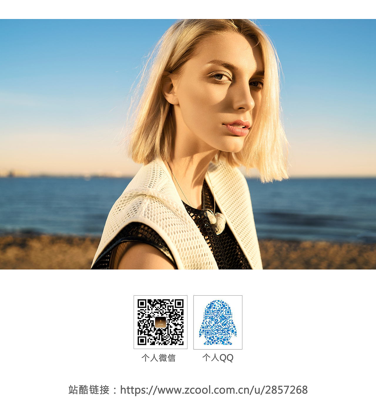 商业摄影前后期对比图与排版图