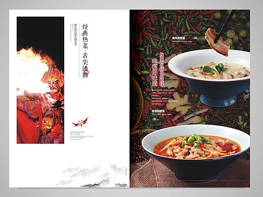 【菜谱设计】宽长比为1:2的菜谱如何做到合理精美？