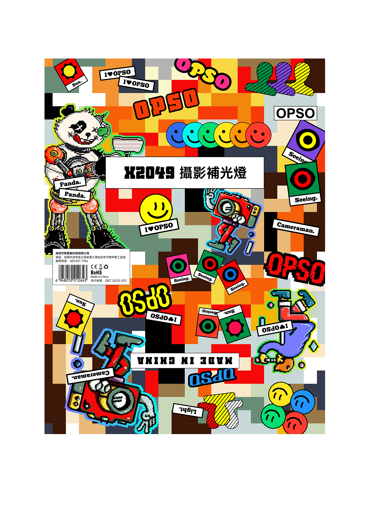 感谢贵哥提供的包装文件,1024!