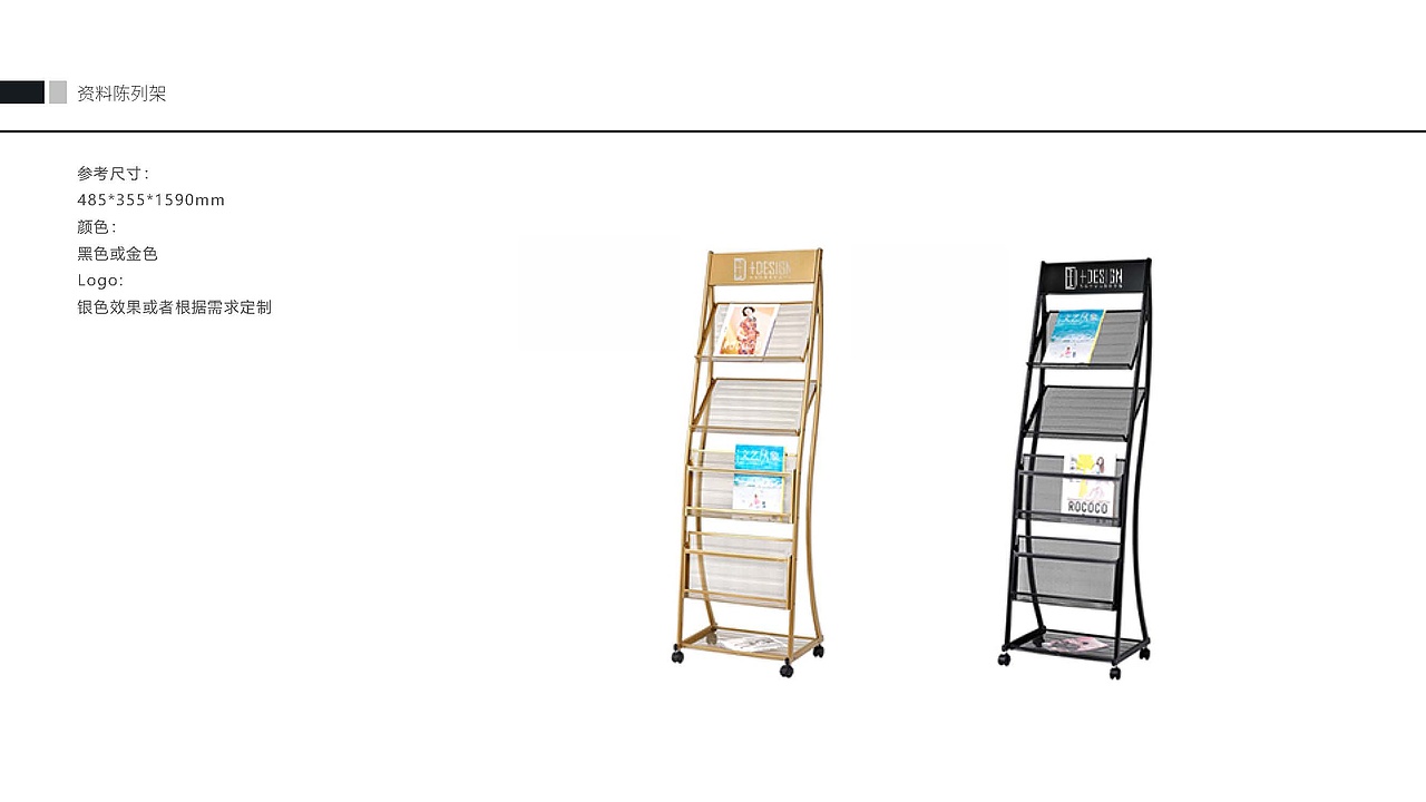 企业视觉设计系统