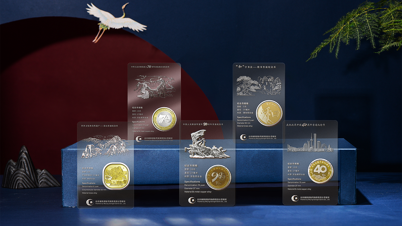 炫彩河山（图ZMjM0NTMwMzky） - 宣传物料 - 站酷设计师yuhongweng原创素材 - 站酷ZCOOL