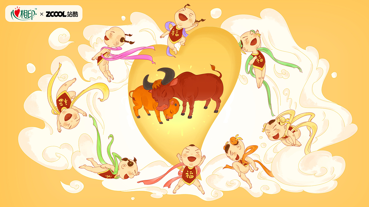 #无畏心世界#激情岁月，牛也很有爱心（图ZMzM3NjM4NTcy） - 商业插画 - 站酷设计师吴雄华123原创素材 - 站酷ZCOOL