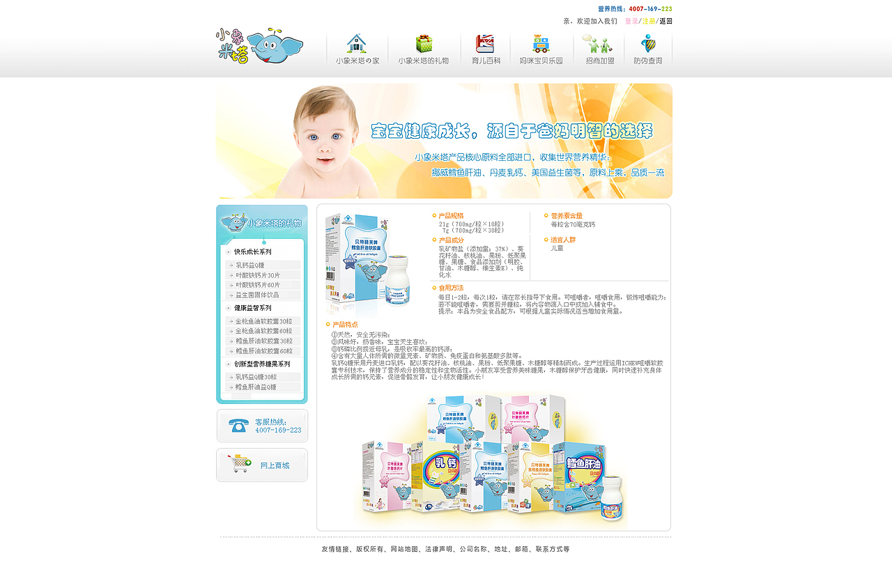 网页设计（图ZNzUwODI3MTI=） - 企业官网 - 站酷设计师bibibibu原创素材 - 站酷ZCOOL