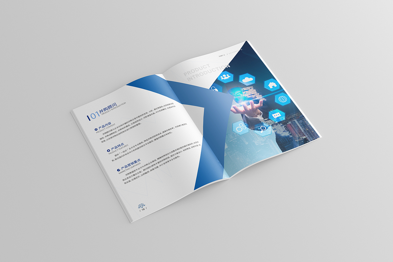 建行投三宝画册