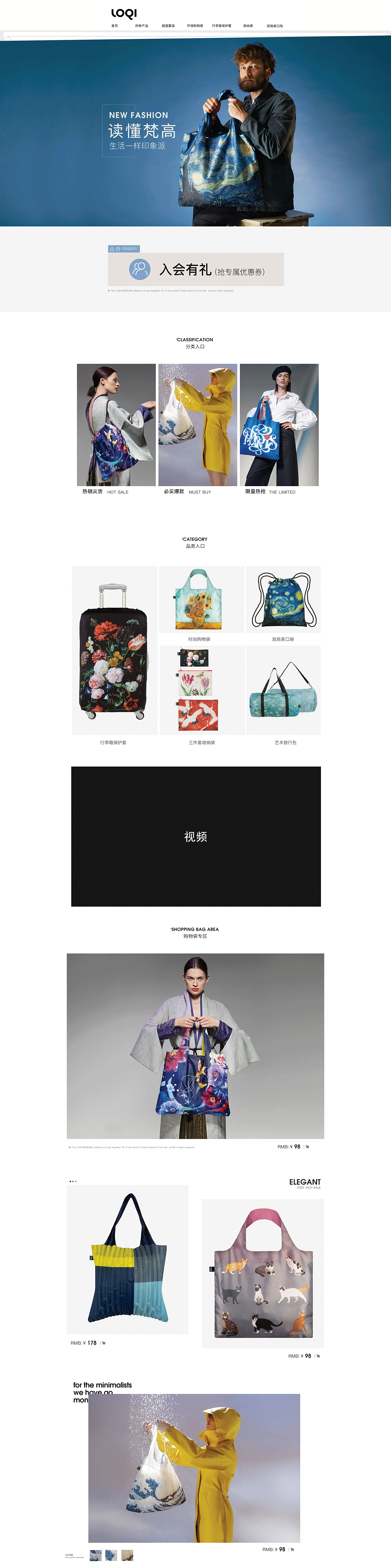 箱包详情页设计（图ZMTg4MjkyNjg4） - 电商 - 站酷设计师麦咔影视原创素材 - 站酷ZCOOL