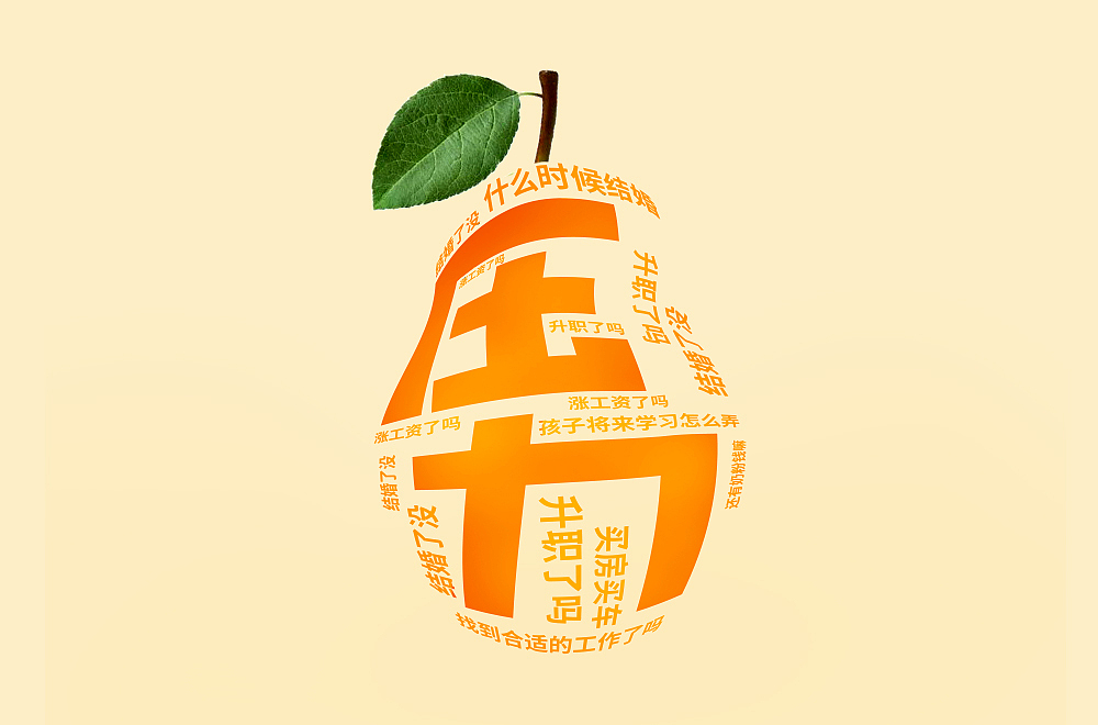 字体帮第1477篇（图ZMTk5NTEzNjQ0） - 字体/字形 - 站酷设计师字体帮原创素材 - 站酷ZCOOL