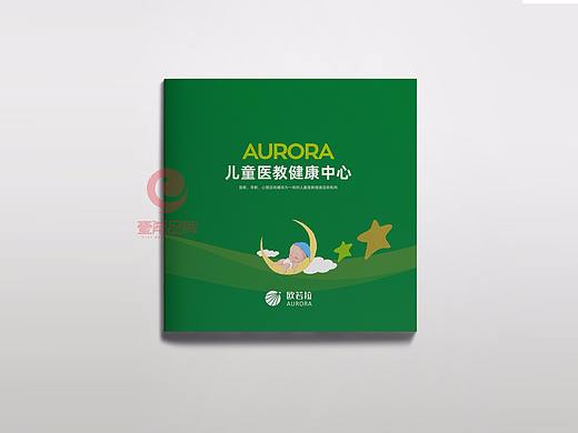 一希品牌设计--儿童健康中心画册宣传册设计