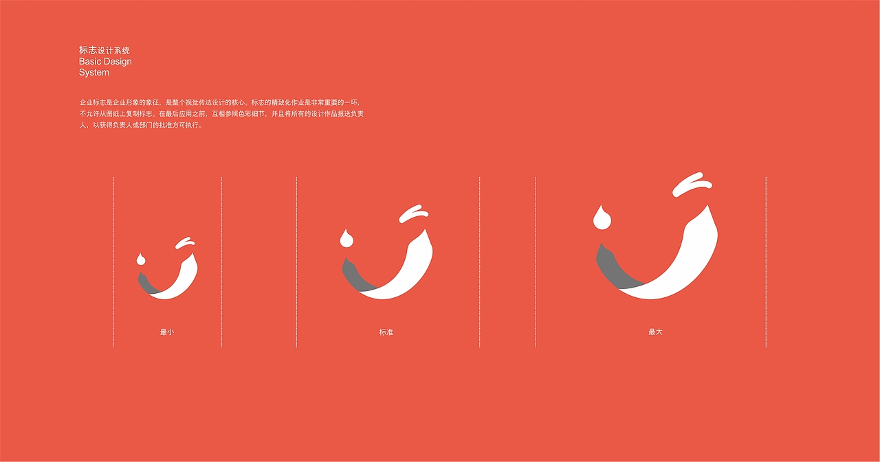 三原力特殊儿童医疗