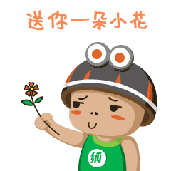 整理吉祥物【纳仔】作品