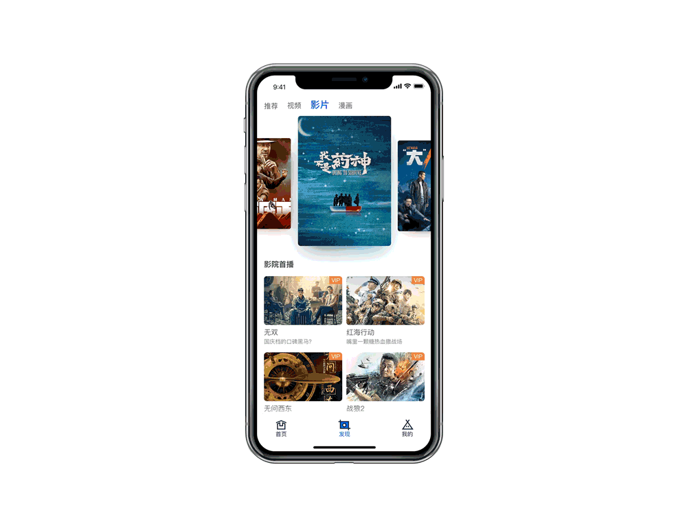 橡果视频APP（图ZMTUzMzMzODQw） - APP界面 - 站酷设计师Coycsh原创素材 - 站酷ZCOOL