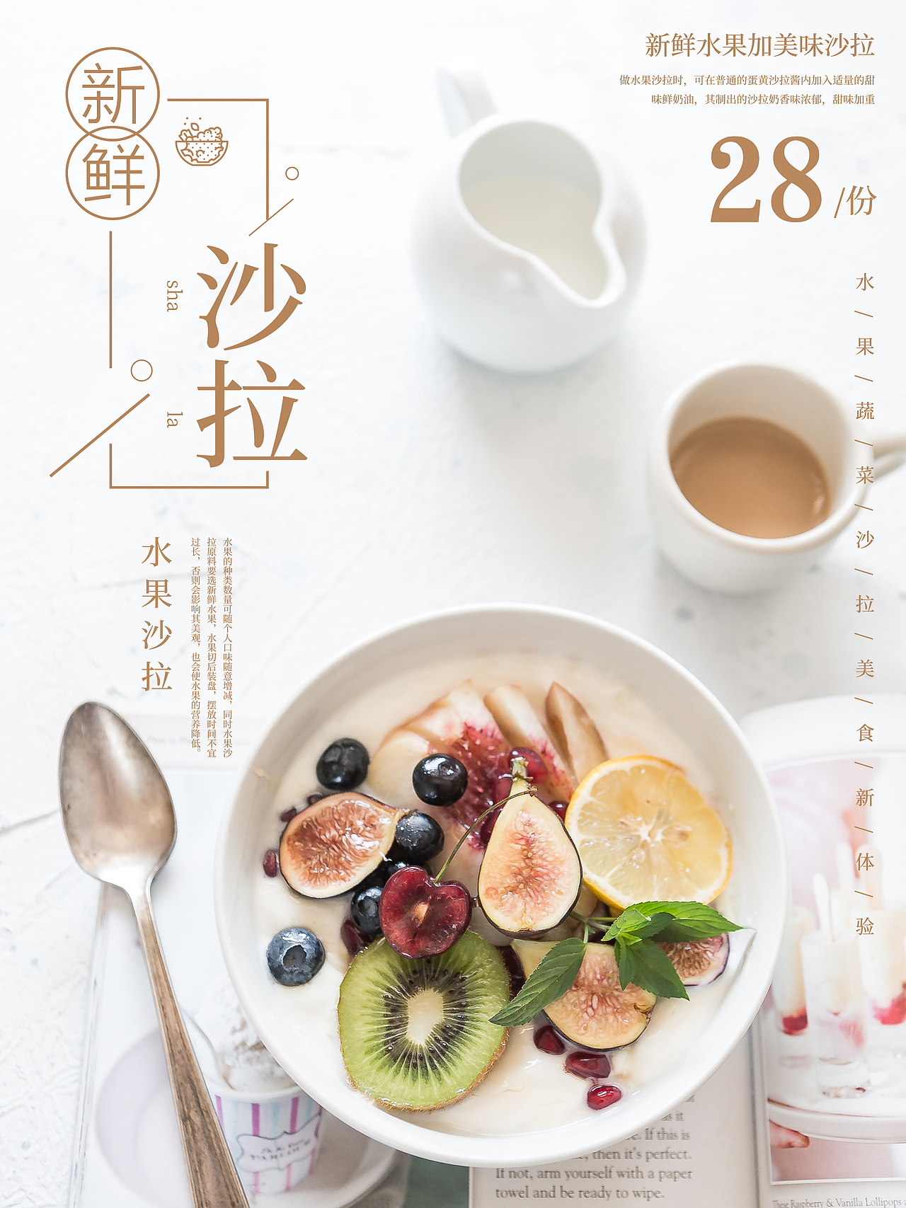 海报设计（图ZMTY4NTQyMTIw） - 海报 - 站酷设计师lilsleepyhead原创素材 - 站酷ZCOOL