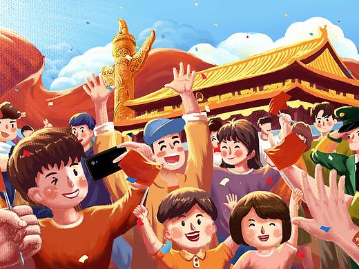 国庆主题插画