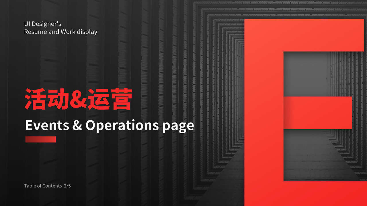 UI作品集2016-2019（图ZMTk4MzE5MjM2） - APP界面 - 站酷设计师Mikexintian原创素材 - 站酷ZCOOL