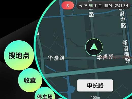 威马汽车_HMI动态视觉设计_成长式动态桌面