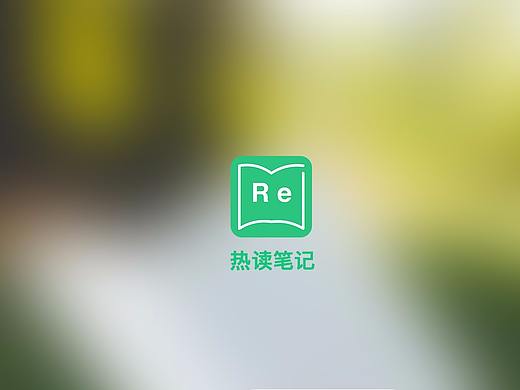 热读笔记app设计（个人主页-ZMjUyMTMzOTY=） - APP界面 - 站酷设计师凉风吹叶原创素材 - 站酷ZCOOL