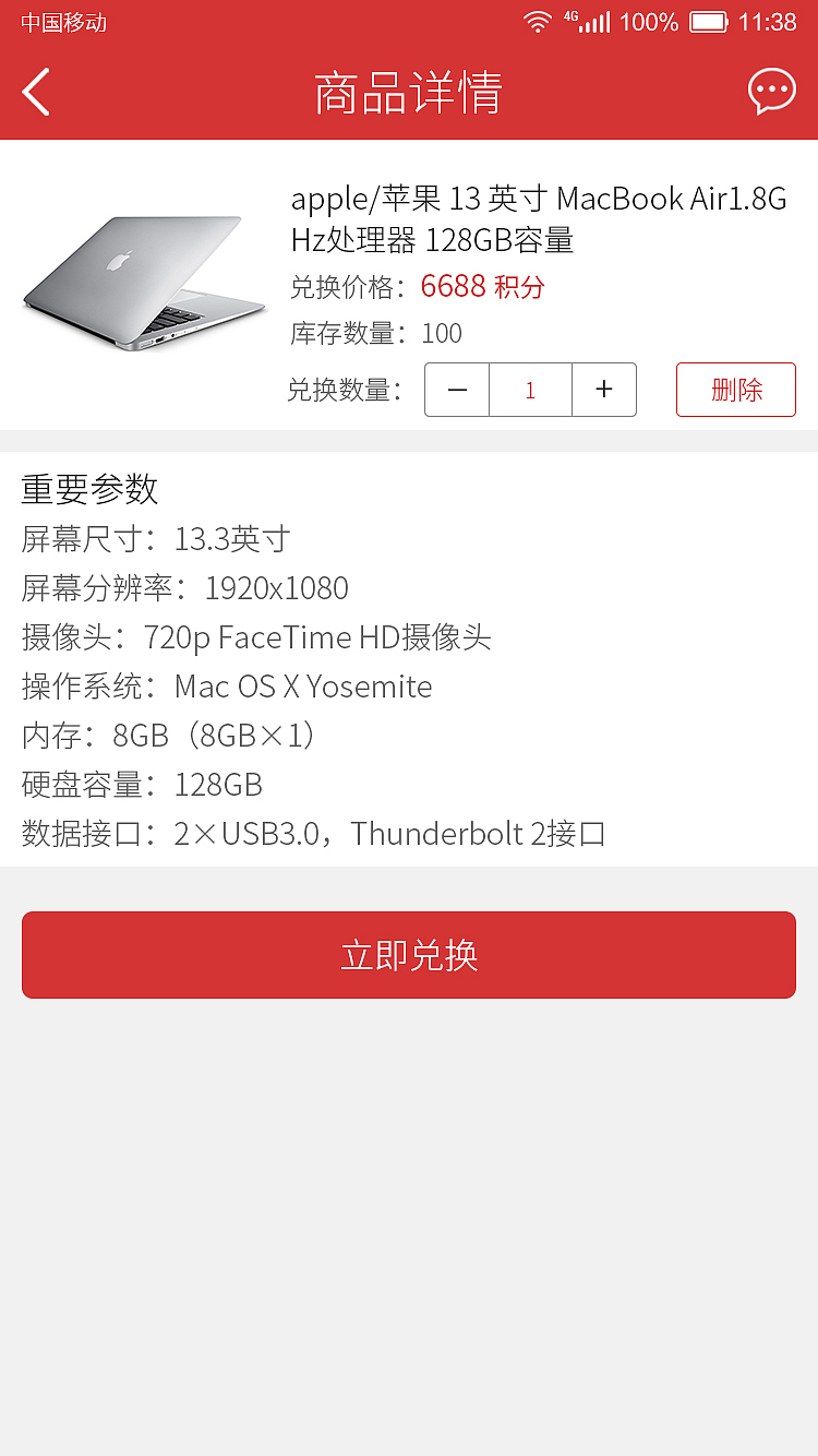一元购app（图ZMTAwMDI1Mzg4） - APP界面 - 站酷设计师就要酷酷哒原创素材 - 站酷ZCOOL