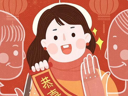大过年的
