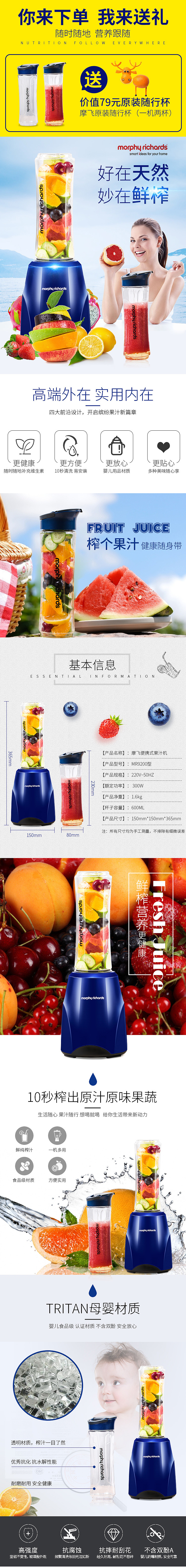 家居生活用品/家具页面（图ZMTM2NjcxNTg0） - 电商 - 站酷设计师dangyangjie原创素材 - 站酷ZCOOL