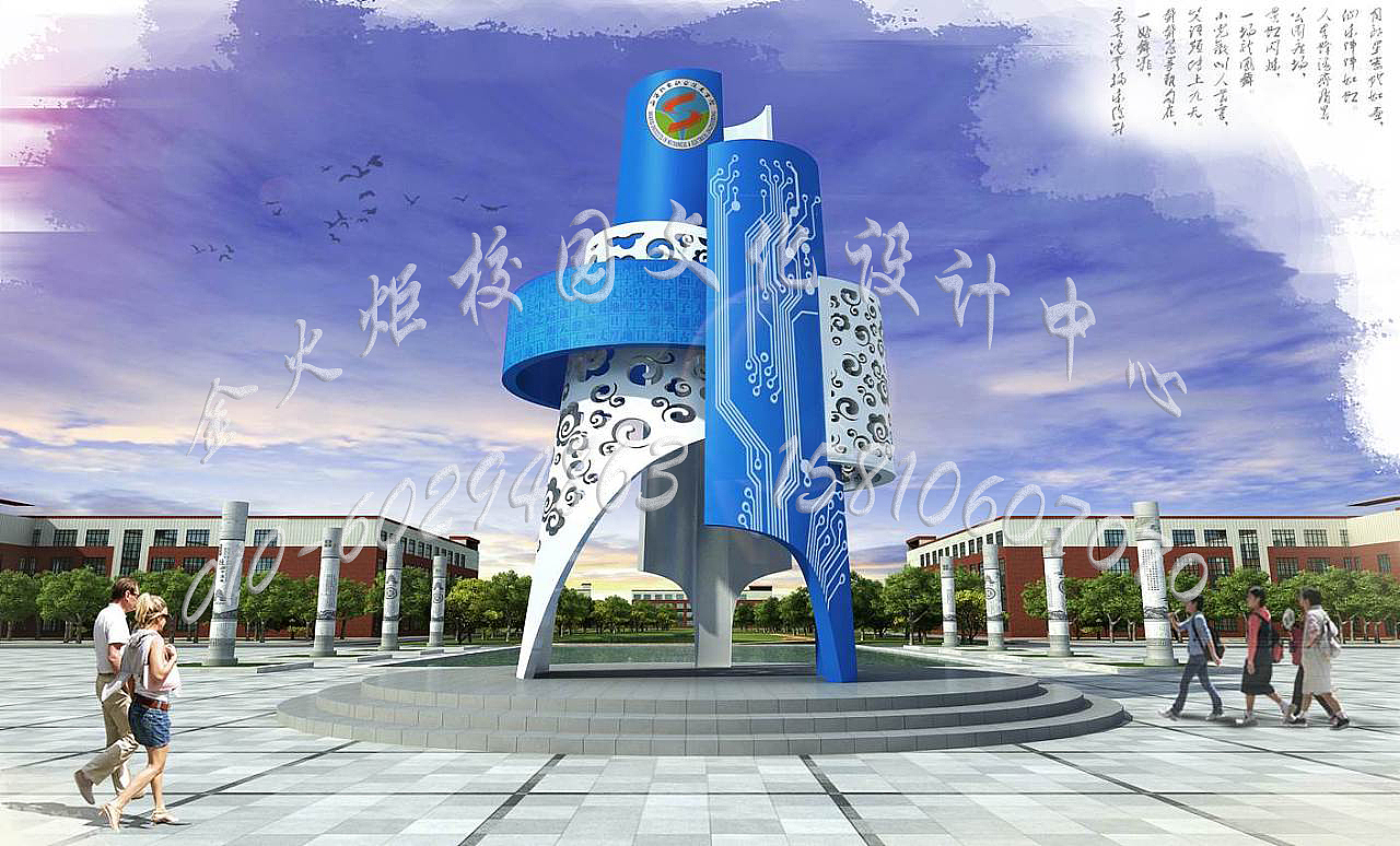 校园文化设计,校园文化建设，策划+设计+施工（图ZMTQwNzk2NTIw） - 景观设计 - 站酷设计师金火炬校园文化原创素材 - 站酷ZCOOL